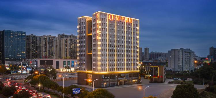 桔子酒店(长沙农科院农大地铁站店)图片