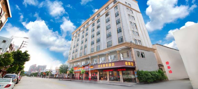 X视界电竞IP酒店(东莞虎门高铁站店)图片