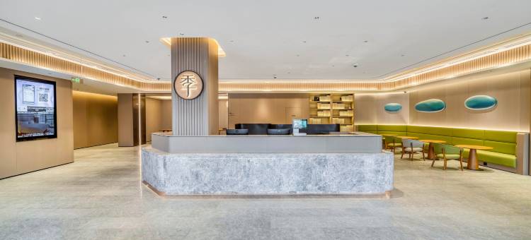全季酒店(上海奉贤四团宝龙广场店)图片