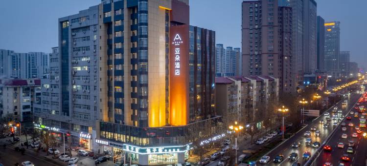 石家庄万象城艺术中心亚朵酒店图片