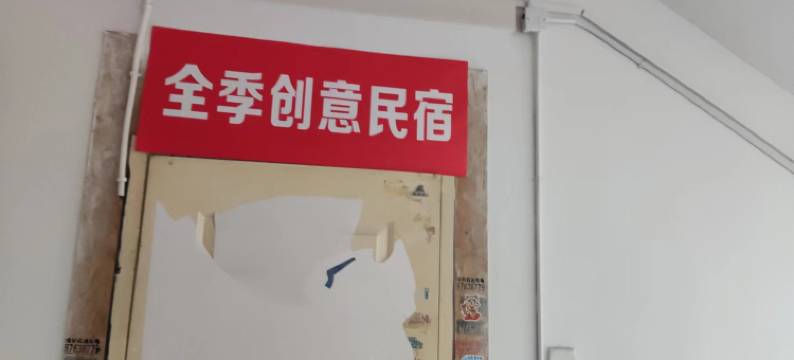 全季创意民宿(武汉光谷广场地铁站店)图片