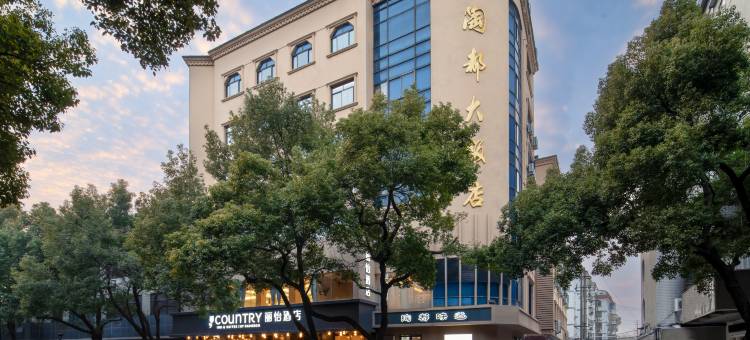 丽怡酒店(宜兴人民路店)图片
