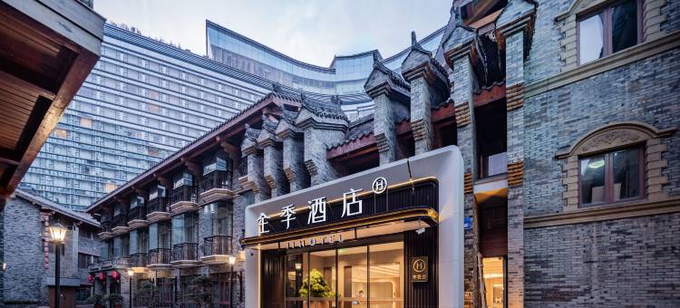 全季酒店(成都新会展中心店)图片