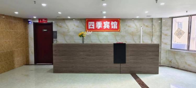 四季公寓(灌南堆沟港镇店)图片