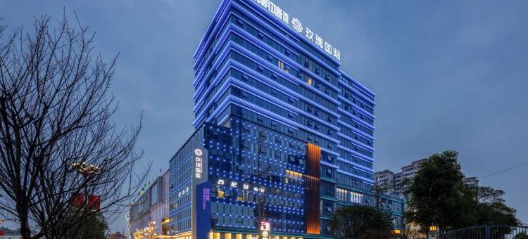 眉山潮塘酒店(三苏祠店)图片