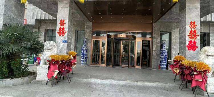 平舆温泉大酒店图片