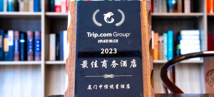 厦门悦星酒店(同安乌涂商业街店)图片
