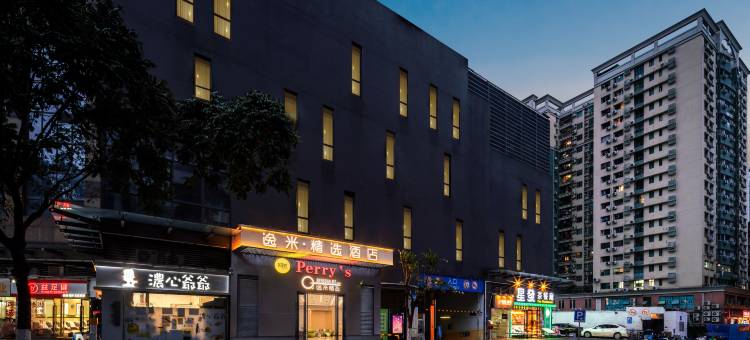 逸米精选酒店(广州彩虹桥陈家祠地铁站店)图片