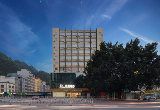 优程酒店（河池都安汽车总站店）外景图