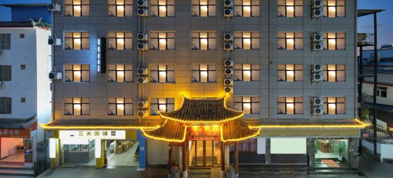 丽江晟通大酒店(旅游学院店)图片