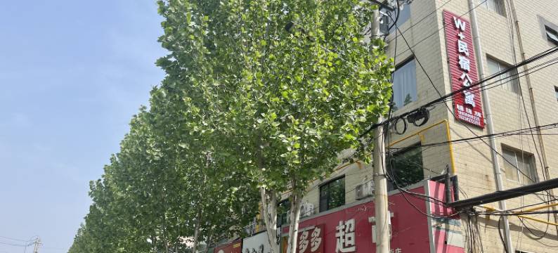运城W+民宿(中心汽车站黄河夜市店)图片