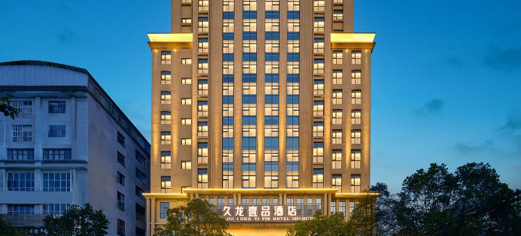 久龙壹品酒店(平坝南站区政府店)图片