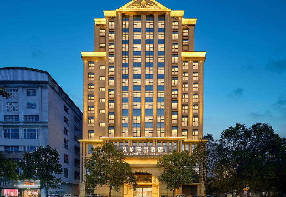 久龙壹品酒店(平坝区政府中医院店)外景图