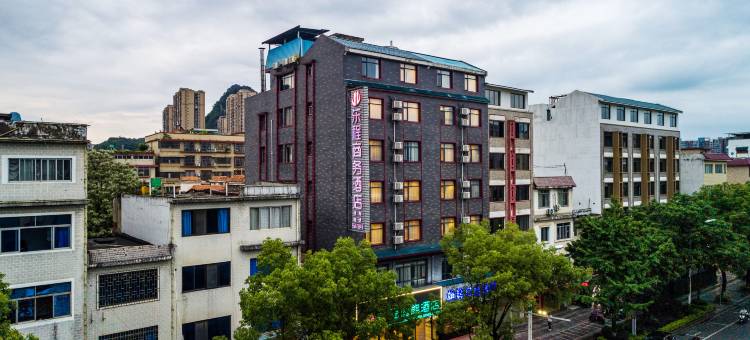 东程智能酒店(桂林两江国际机场店)图片