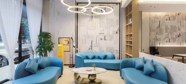 欢缦城市酒店(四川轻化工大学店)图片