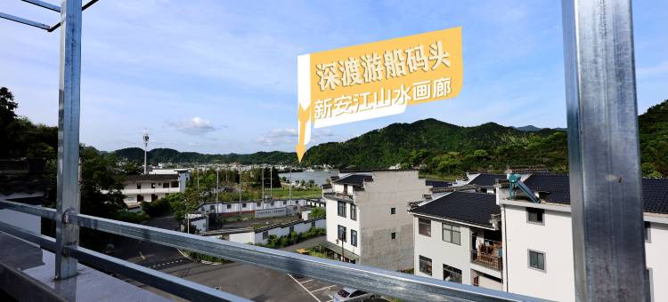 歙县朴宿徽澜民宿(新安江山水画廊景区店)图片