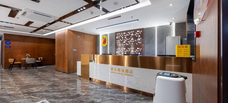 速8精选酒店(五棵松田村地铁站店)图片