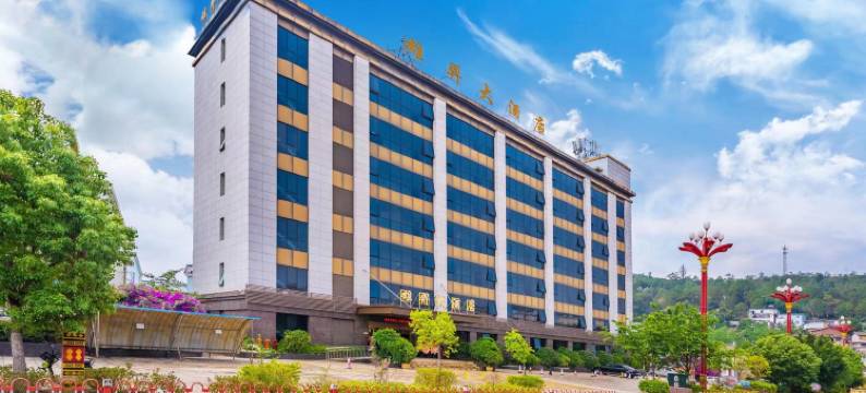 楚雄雄羿大酒店图片