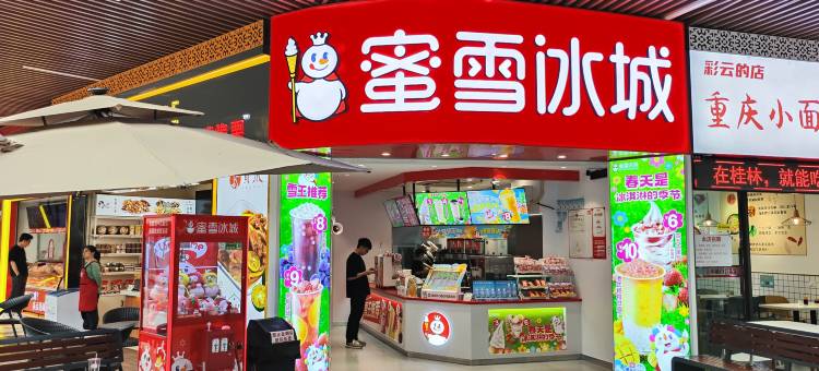 云栖民宿(桂林吾悦广场店)图片