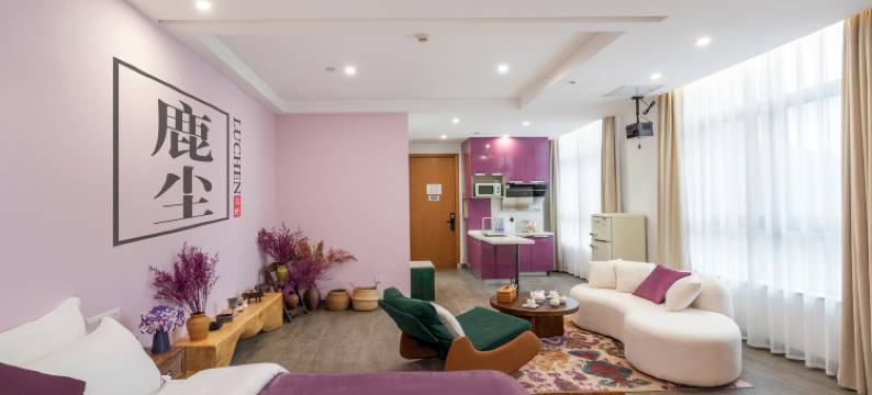 鹿尘美宿(六盘水万达广场店)图片