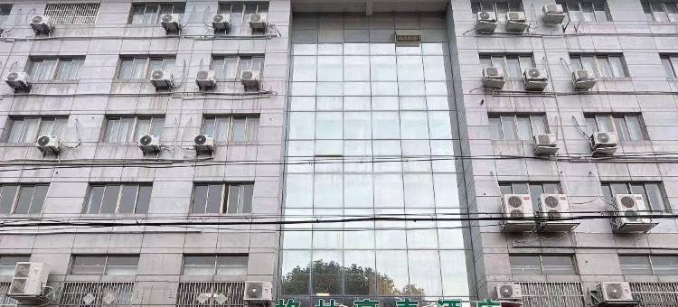 格林豪泰快捷酒店(仪征真州东路店)图片