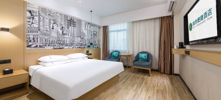 城市便捷酒店(海口忠介路步行街店)图片