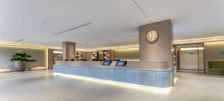 全季酒店(金华水果批发市场店)图片