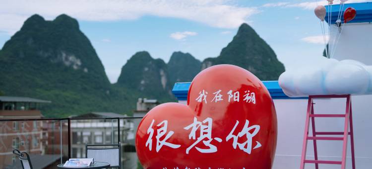 你情我院民宿(阳朔遇龙河店)图片