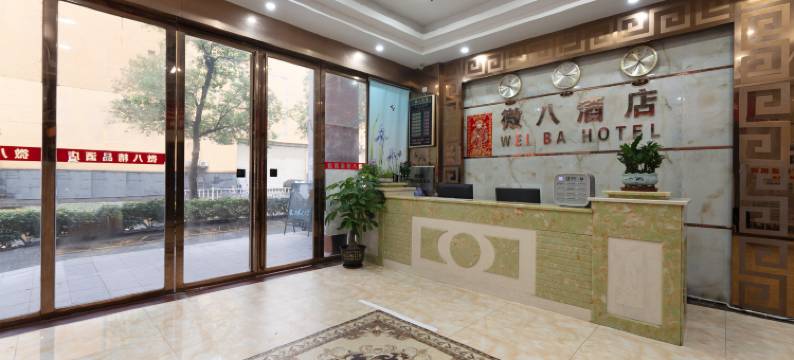 微八酒店(佛山顺联广场锦龙地铁站店)图片