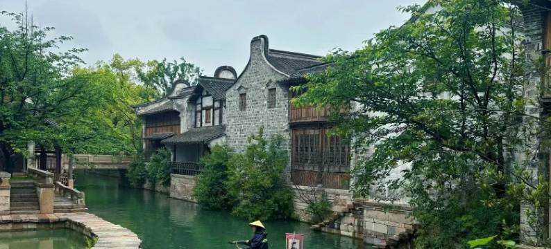 Yolo·青沐民宿(桐乡乌镇西栅景区店)图片