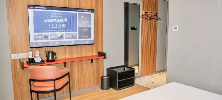 如家YUNIK酒店(上海杨浦大学城武东路店)图片