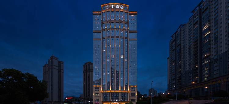 全季酒店(六盘水万达广场店)图片