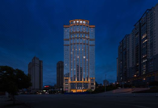 全季酒店（六盘水万达广场店）外景图
