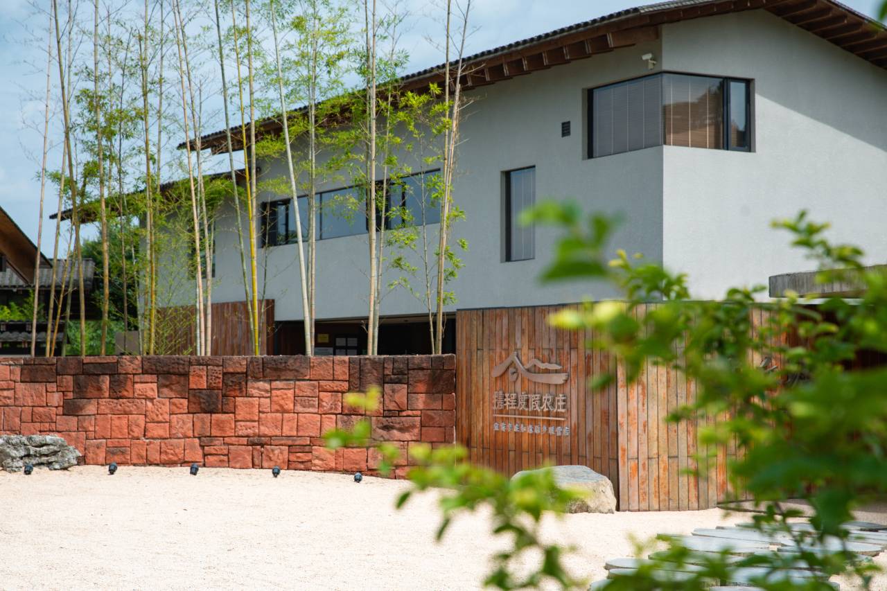 携程度假农庄(宜宾李庄半丘塘联营店)图片