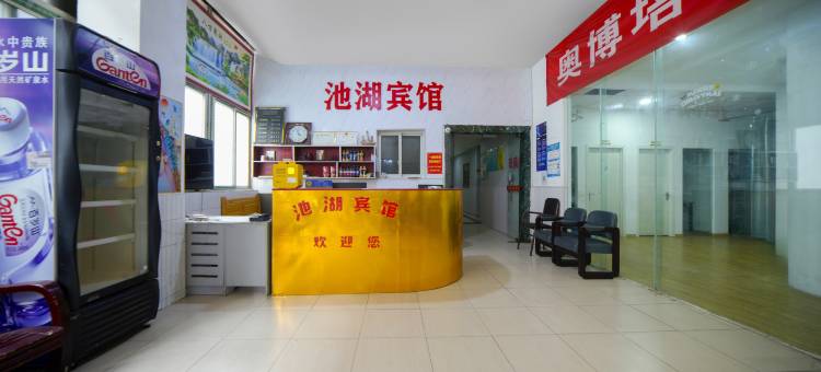 重庆池湖宾馆图片
