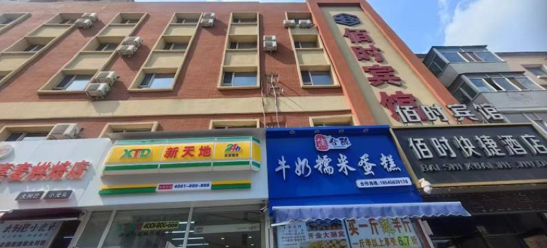 佰时快捷酒店(重庆路人民广场地铁站店)图片