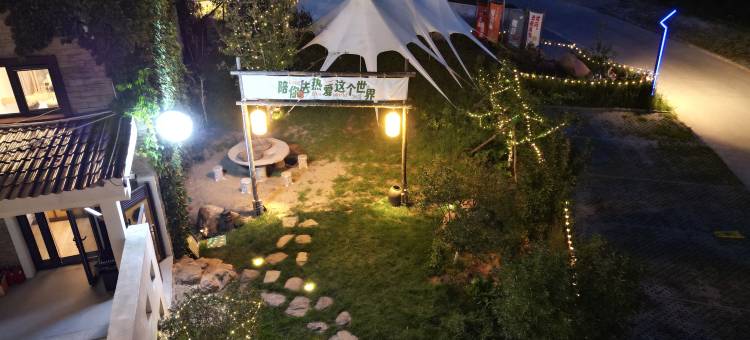 承德莲花山谷三沅府民宿图片
