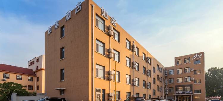 如家睿柏·云酒店(青岛西海岸青岛西站店)图片