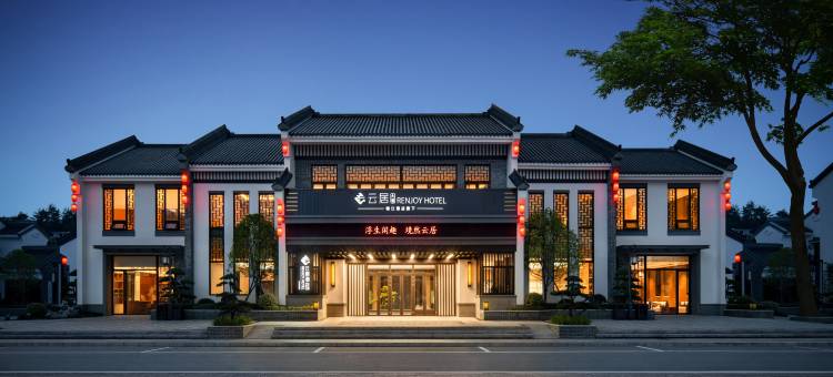 锦江云居酒店图片