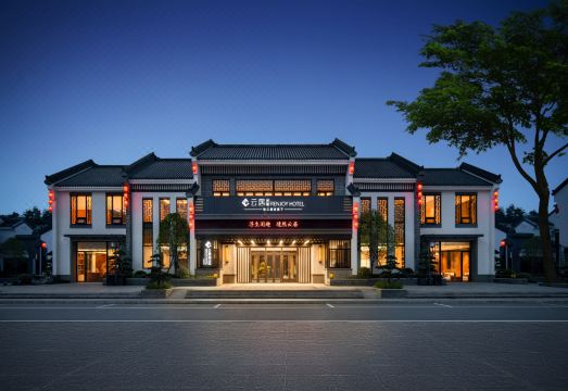锦江云居酒店外景图