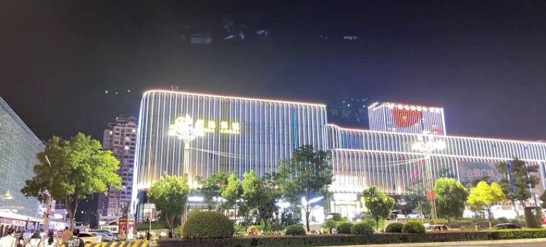 禾程酒店(锦海建材家居城店)图片