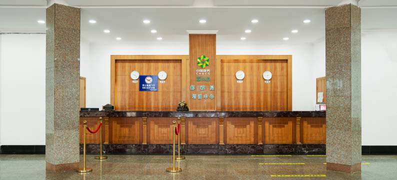 中国康养·萱悦庭(南戴河仙螺岛游乐中心店)图片