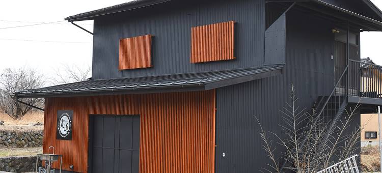 八岳·富士山台－寛道雅宿KANDO－(Yatsugatake Fujiyama Terrace - Kando)图片