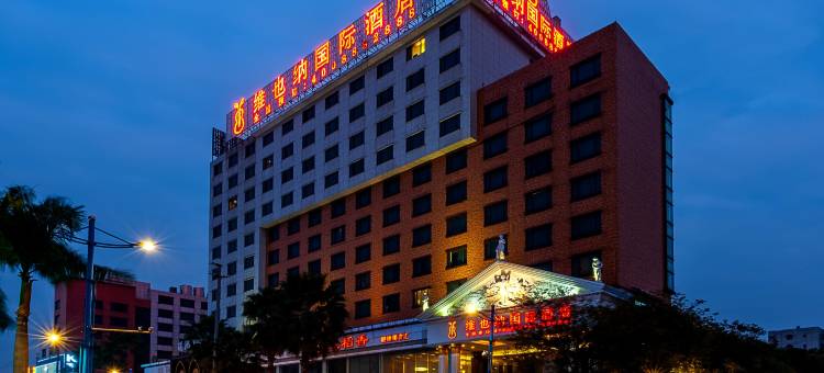 维也纳国际酒店(佛山南海广佛智城店)图片