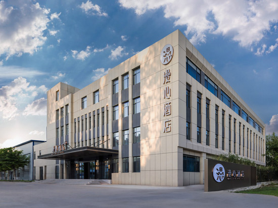 保定东站河北大学漫心酒店