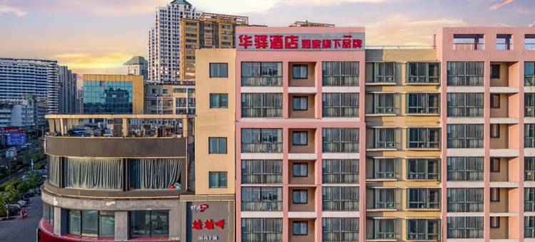 泗阳如家华驿酒店(人民中路店)图片