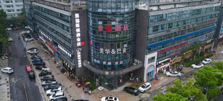 网鱼电竞酒店(绍兴市柯桥银泰店)图片