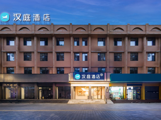 汉庭酒店(承德滦平店)