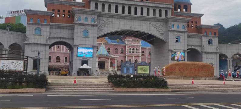 荔波鑫梦假日酒店图片