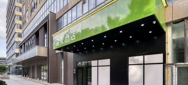 海友酒店(西宁火车站店)图片
